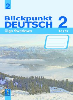 Blickpunkt Deutsch 2 Tests