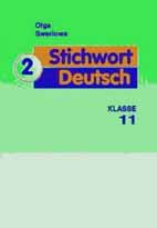 Stichwort Deutsch 2 Hörkassette