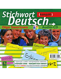 Stichwort Deutsch kompakt CD
